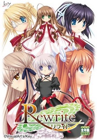 【WIN一般E－15】 Rewrite＋　通常版 ※取寄せ商品