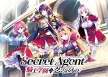 Secret Agent ～騎士学園の忍びなるもの～ ※取り寄せ商品