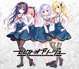 セレクトオブリージュ  ※取り寄せ商品