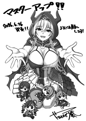 ストレイ・シープと死者の声 Vol.1 Stray Sheep vs. Unreal Killers  ※取り寄せ商品