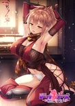 ドゥアズ ～お師匠ノ言いなり～ ※取り寄せ商品