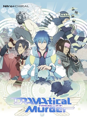 【BOYS】 DRAMAtical Murder 普及版 ※取り寄せ商品