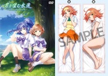 君が望む永遠 ～Enhanced Edition R～　初回生産豪華版（涼宮茜Ver.） 予約特典付