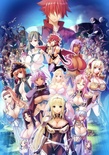 巨乳ファンタジー -リュート編- フルHDバンドル版 ※取り寄せ商品