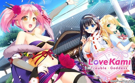 Love Kami -Trouble Goddess- ※取り寄せ商品