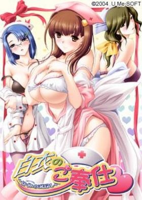 ヌキコレvol.91 白衣のご奉仕1＋2セット