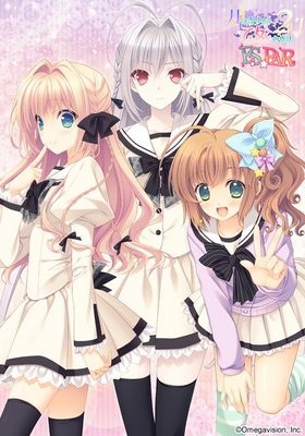 月に寄りそう乙女の作法 10th GAME COMPLETE BOX ※取り寄せ商品