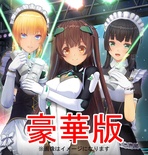 カスタムオーダーメイド3D2＆2.5 with LaserChu-B Lip 豪華版