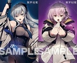 DeepOne -領界侵犯- 特別限定版 オリジナルプラスチックカード（2枚）付