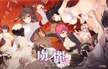 虜ノ麗 ～男の園に紛れこんだ一輪の紅い花～ if エロパッチ対応豪華版 ※取り寄せ商品