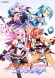 光翼戦姫エクスティアコンチェルト１～４ ※取り寄せ商品
