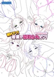 ANIM Selection Vol.1 ＷＨＹ？！ 若妻が寝取られた？！