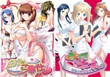 ヌキコレvol.91 白衣のご奉仕1＋2セット