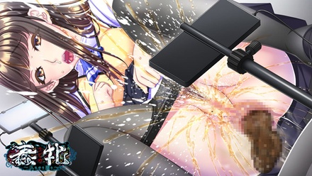 蠢牝 ～仄ちやう滴り～ ※取り寄せ商品