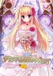 Pure Marriage ～赤い糸物語 まどか編～ ※取寄せ商品