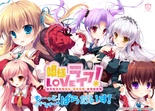 姫様ＬＯＶＥライフ！ -もーっと！イチャイチャ☆ぱらだいす！-　通常版 ※取り寄せ商品 