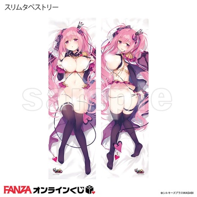 【グッズ】 「きまぐれテンプテーション 1&2」プレミアムグッズセット powered by FANZAオンラインくじ