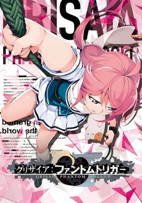【WIN一般】 グリザイア:ファントムトリガー・コンプリートボックス スタンダードエディション ※取り寄せ商品