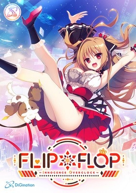 FLIP＊FLOP TwinBox ※取り寄せ商品