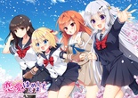 恋愛、はじめまして 初回版 ※取り寄せ商品