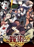 姦染 COMPLETE BOX＋α ～Record of 1st to RE:UNION～ アクリルジオラマ付き限定版