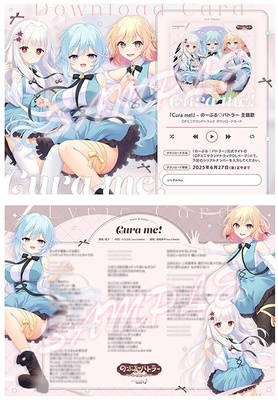 のーぶる・バトラー -プレミアムエディション- ※取り寄せ商品