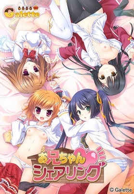ヌキコレvol.49 Galletお兄ちゃんセット ※取り寄せ商品