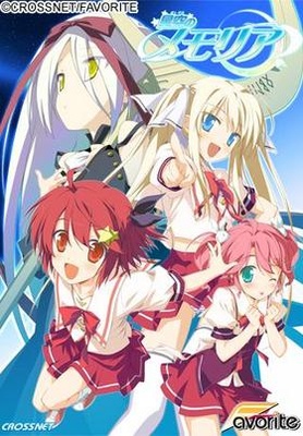 星空のメモリア HD -Shooting Star＆Eternal Heart アニバーサリーBOX-(再販)
