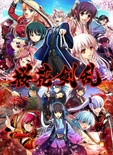 桜花剣乱　八剱伝＆桜花裁きパック【八剱伝 萌えゲーアワード受賞記念数量限定生産盤】