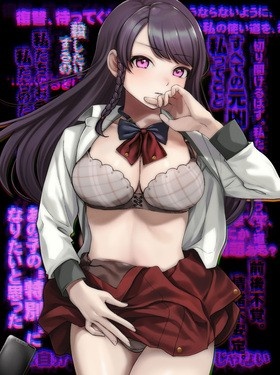 クリミナルボーダー life sentence ※取り寄せ商品