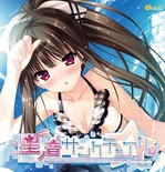 星ノ音サンクチュアリ ※取り寄せ商品