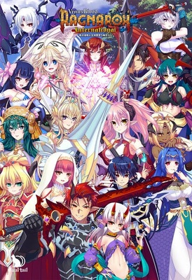 VenusBlood RAGNAROK International