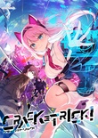 CRACK≡TRICK! 通常版