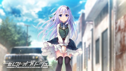 セレクトオブリージュ  ※取り寄せ商品