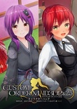カスタムオーダーメイド3D2&2.5 キャラクターパック 病的な程一途な大和撫子＆健康的でスポーティなボクっ娘パック ※取り寄せ商品