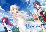 pieces/渡り鳥のソムニウム ※取り寄せ商品