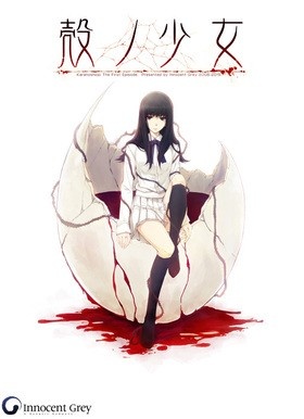 Karanoshojo Complete Box Edition Standard