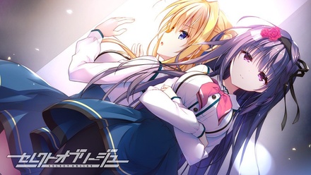 セレクトオブリージュ  ※取り寄せ商品