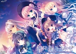 ヌキコレvol.106 星降る夜のファルネーゼ　ファルネーゼアクリルフィギュア付
