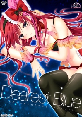 Dearest Blue 普及版 ※取り寄せ商品