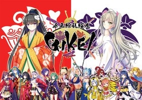 インレ10thコンプリートパック オリジナルテレカ付