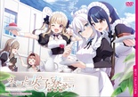 ネコと女子寮せよ！ 普及版 オリジナルプラスチックカード付