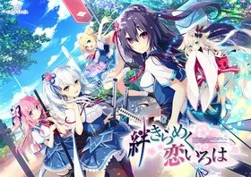 -KATANA Project CompleteBox- 煌花絢爛