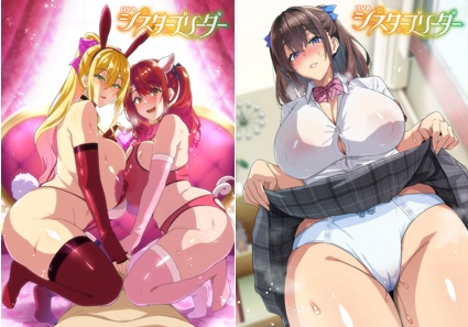 【OVA】 シスターブリーダー#3+シスターブリーダー#4+オリジナルプラスチックカード