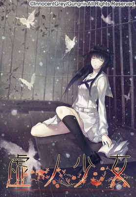 Karanoshojo Complete Box Edition Standard