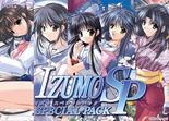 IZUMOスペシャルパック 通常版 ※取寄せ商品