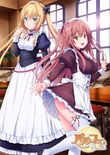 パルフェ リメイク 初回版 ※取り寄せ商品