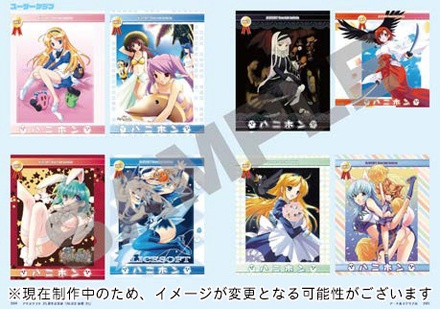 【書籍】 アリスソフト35周年記念展「ALICEの館35」公式図録