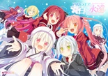 アストラエアの白き永遠 FHD Re:Eternity ※取り寄せ商品