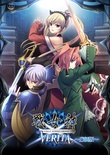 戦女神VERITA 廉価版